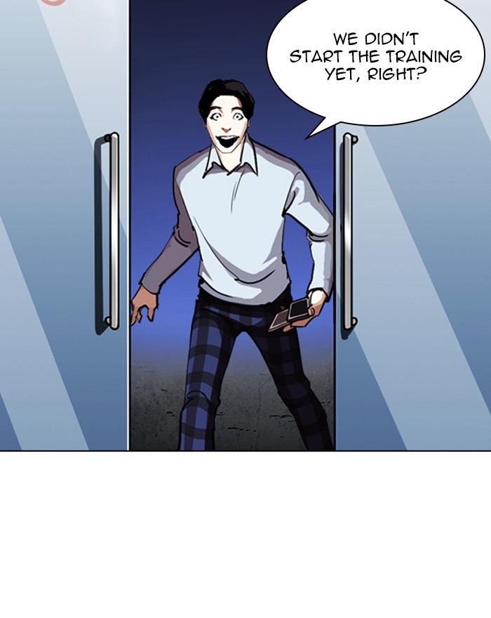 Lookism - Manhwa chapter 246 - page 15