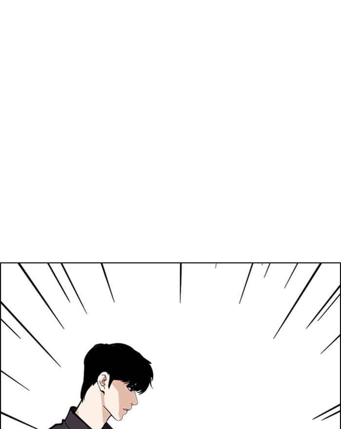 Lookism - Manhwa chapter 246 - page 21