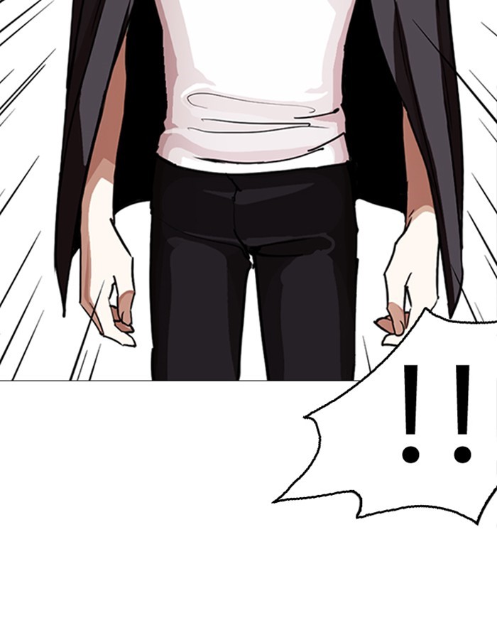 Lookism - Manhwa chapter 246 - page 66