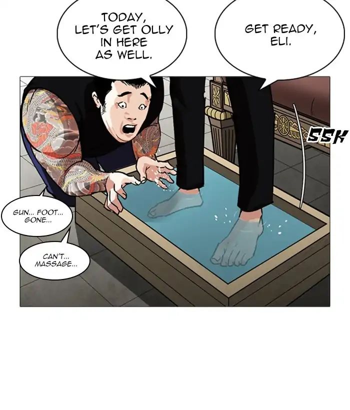 Lookism - Manhwa chapter 245 - page 109