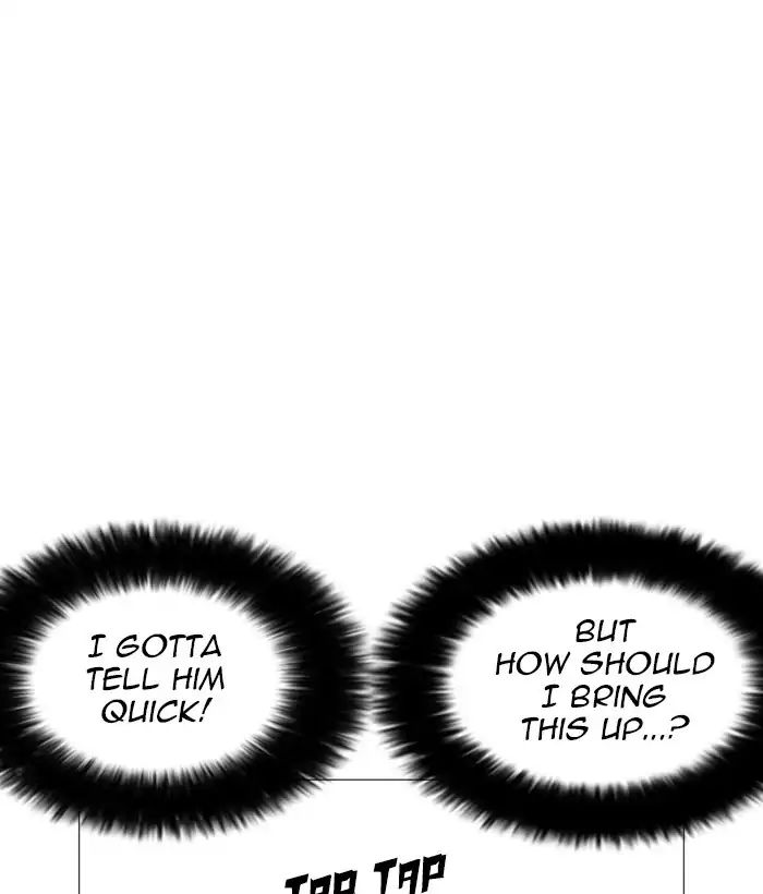 Lookism - Manhwa chapter 245 - page 129