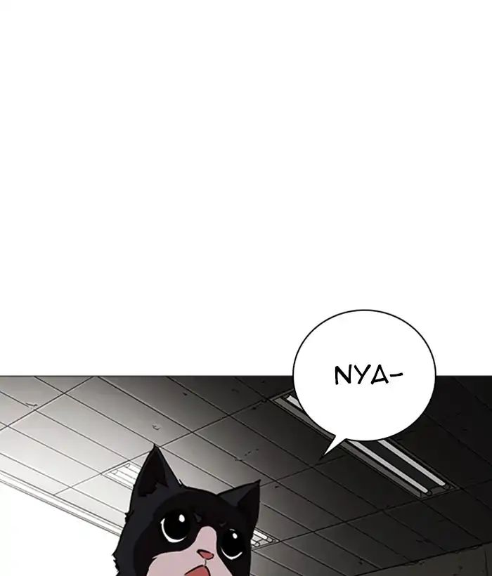 Lookism - Manhwa chapter 245 - page 14
