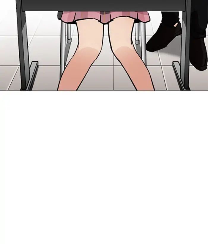 Lookism - Manhwa chapter 245 - page 39