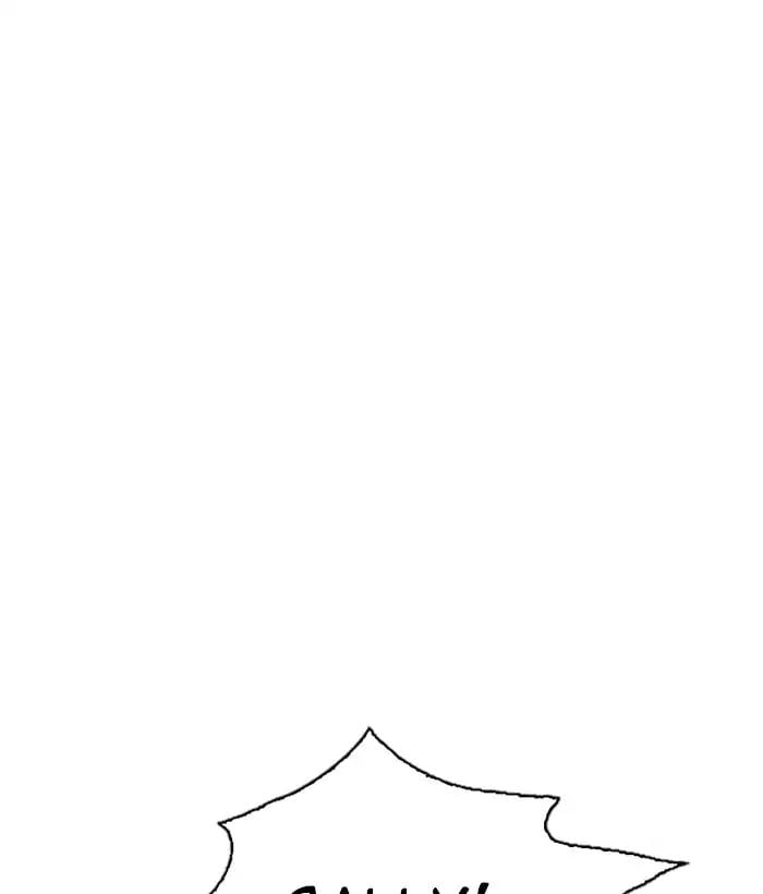 Lookism - Manhwa chapter 245 - page 41