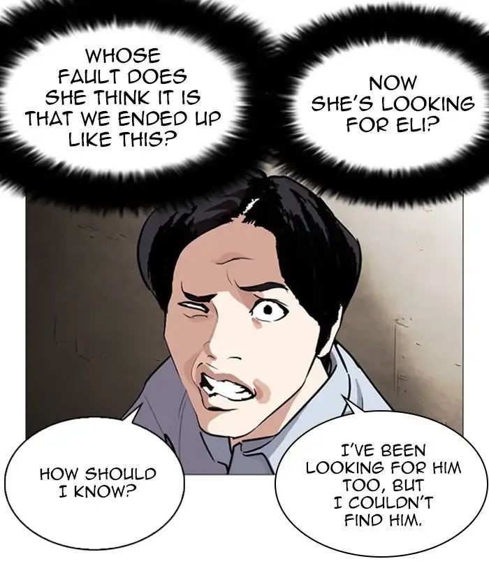 Lookism - Manhwa chapter 245 - page 69