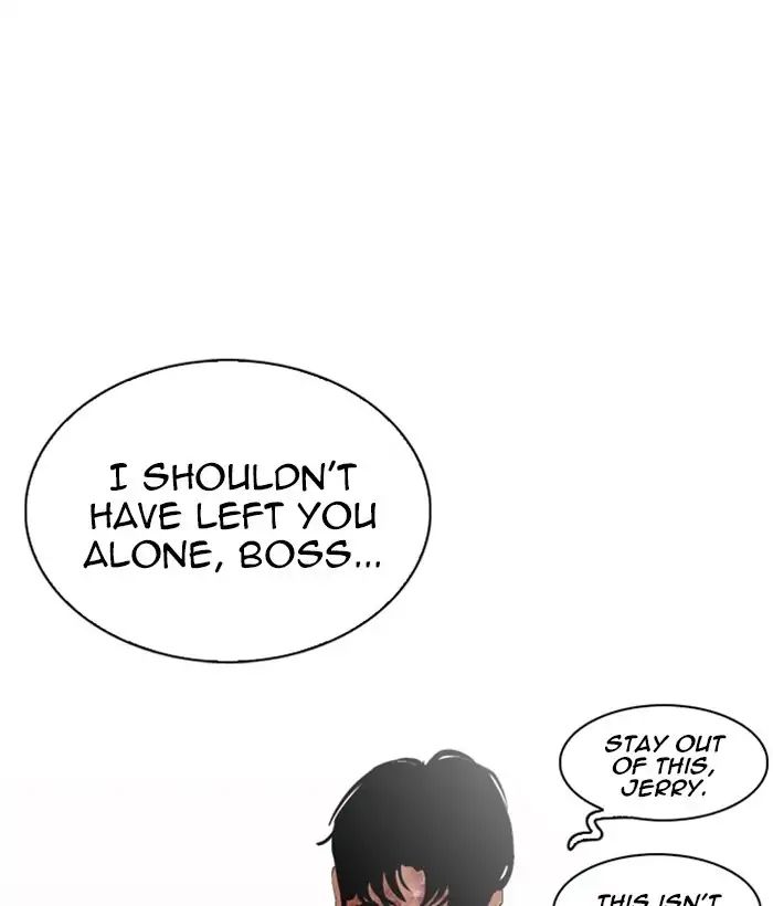 Lookism - Manhwa chapter 244 - page 1