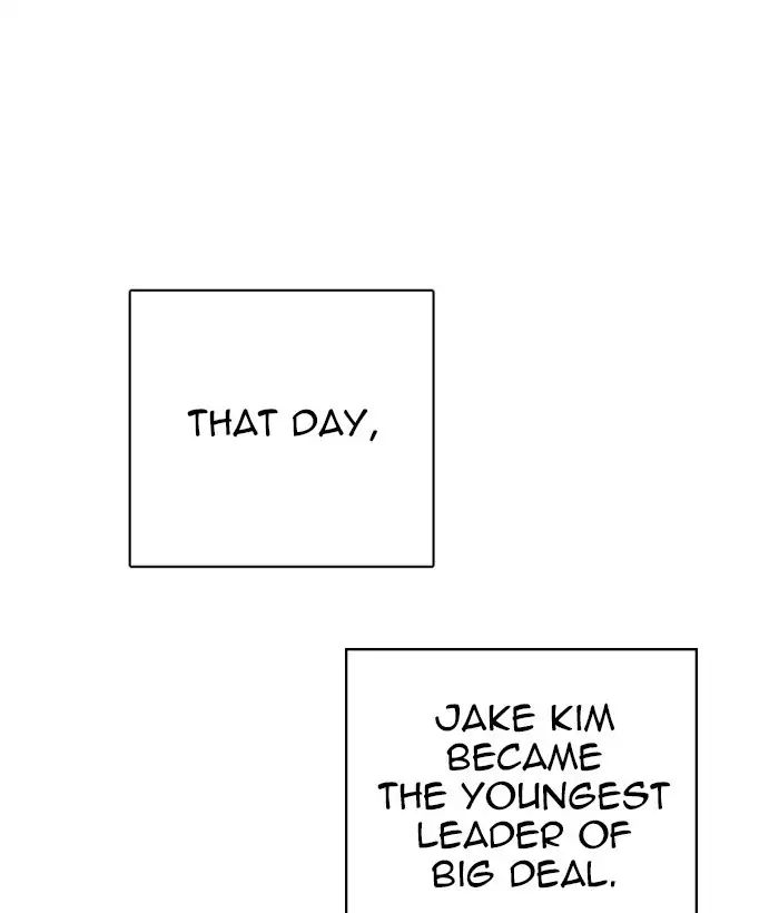 Lookism - Manhwa chapter 244 - page 103