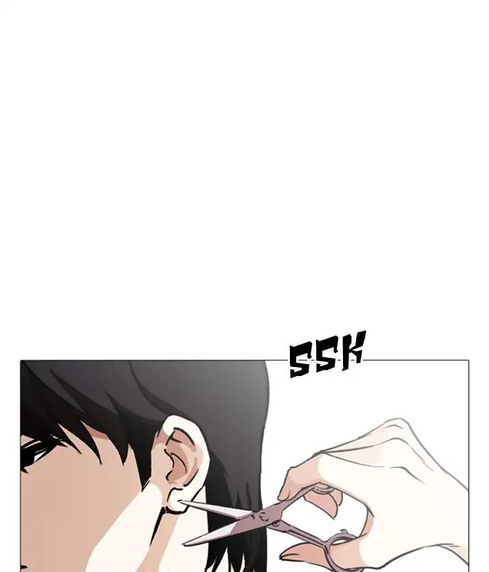 Lookism - Manhwa chapter 244 - page 105