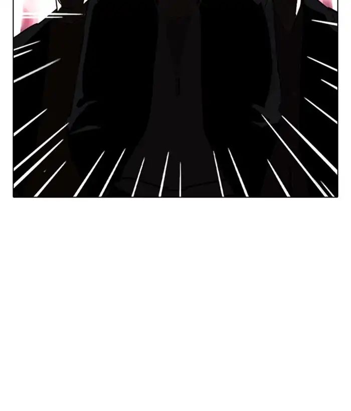 Lookism - Manhwa chapter 244 - page 11