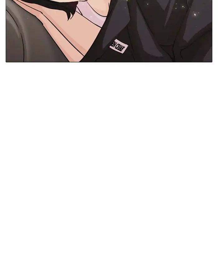 Lookism - Manhwa chapter 244 - page 170