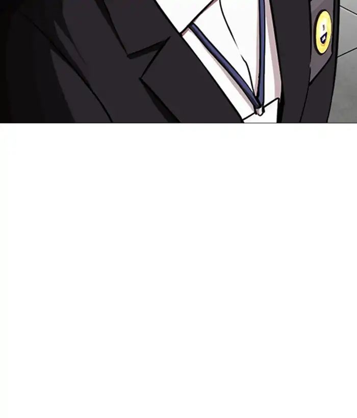 Lookism - Manhwa chapter 244 - page 199