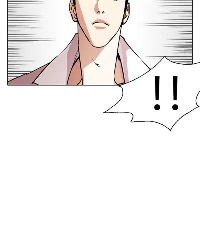 Lookism - Manhwa chapter 244 - page 56