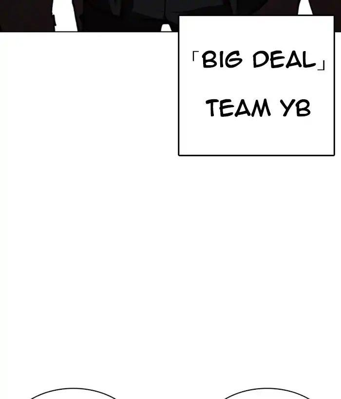 Lookism - Manhwa chapter 244 - page 59