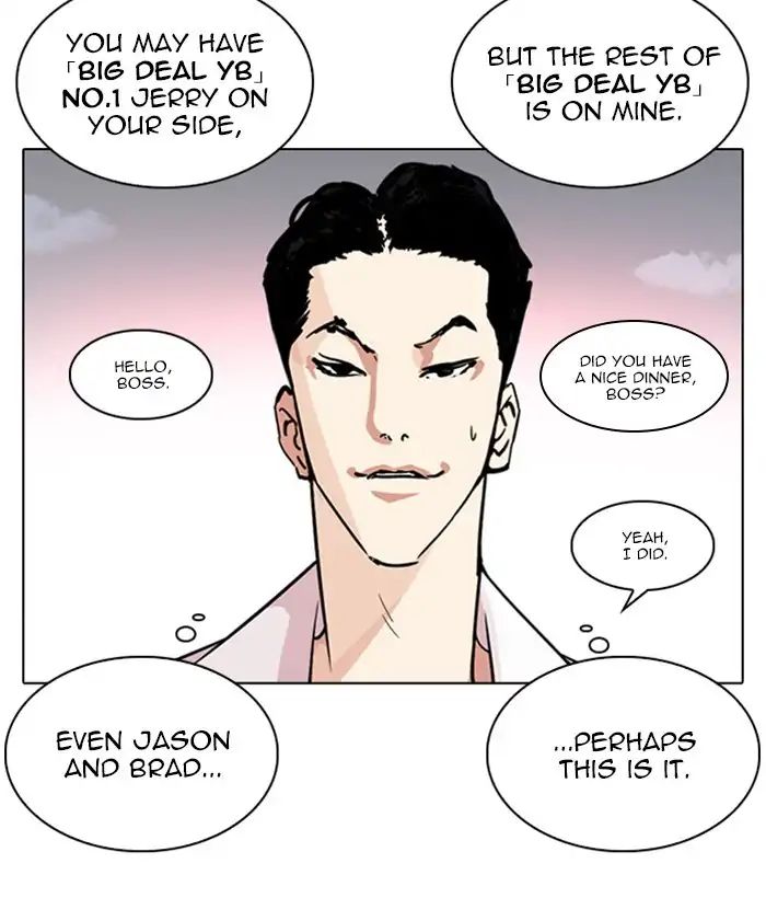 Lookism - Manhwa chapter 244 - page 60