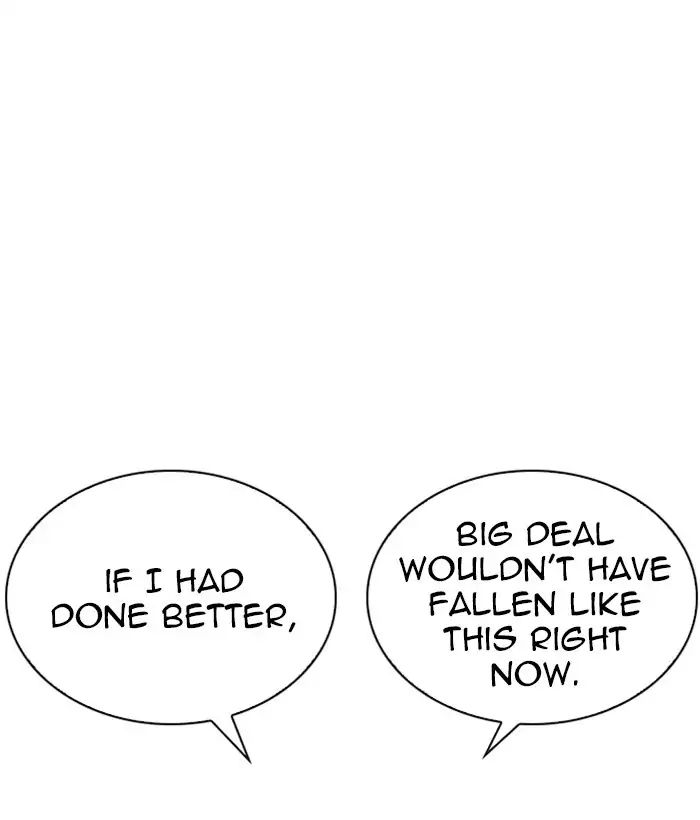 Lookism - Manhwa chapter 244 - page 68