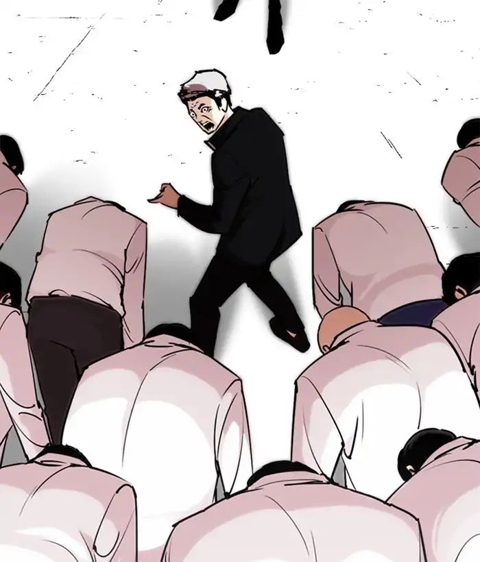 Lookism - Manhwa chapter 244 - page 74