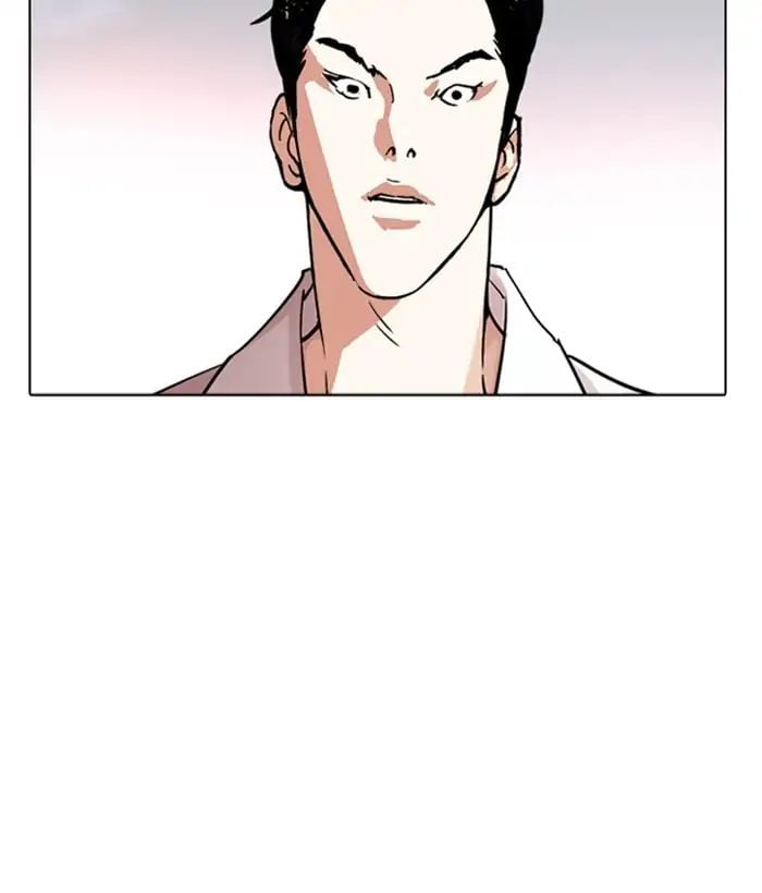 Lookism - Manhwa chapter 244 - page 77