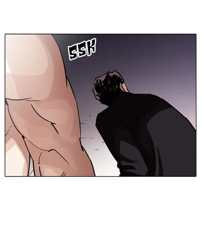 Lookism - Manhwa chapter 244 - page 81