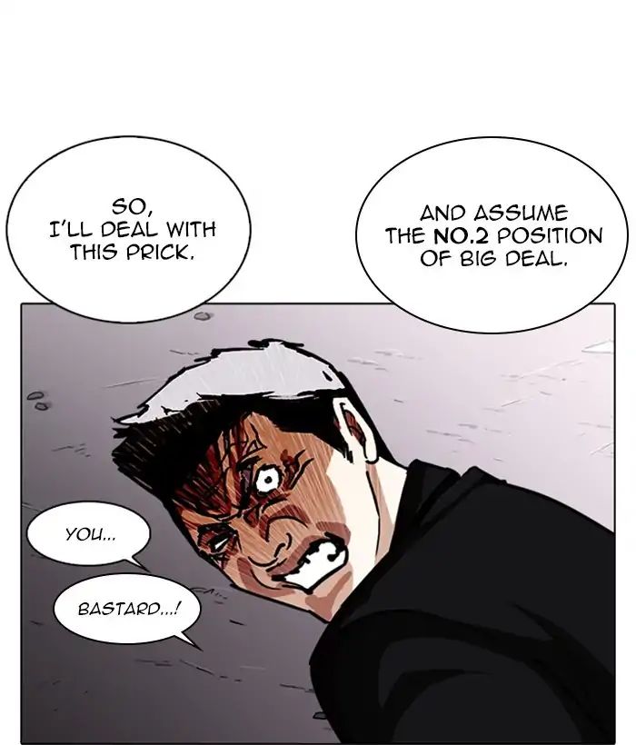 Lookism - Manhwa chapter 244 - page 86