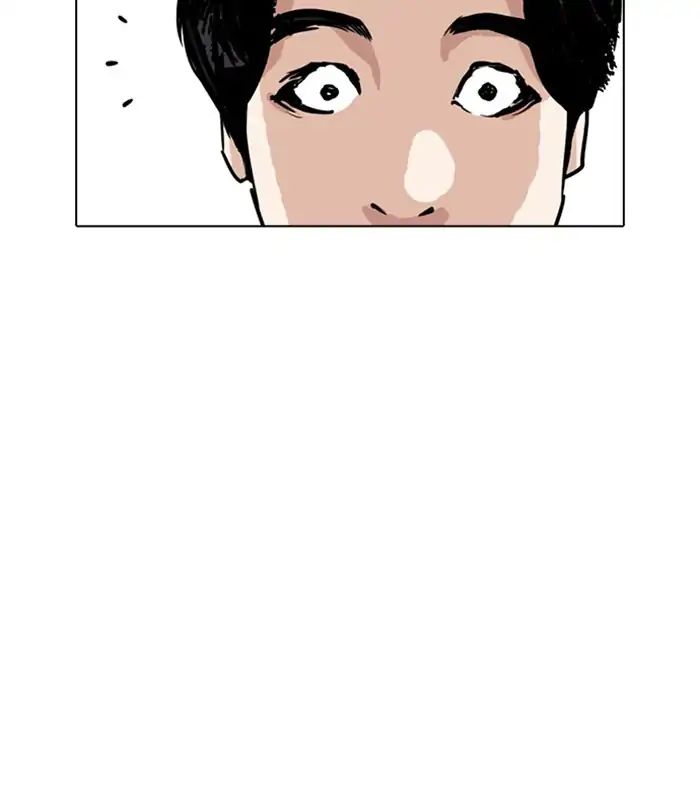 Lookism - Manhwa Chapter 243 - page 110