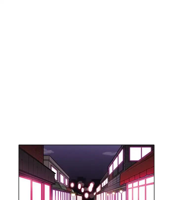 Lookism - Manhwa Chapter 243 - page 151