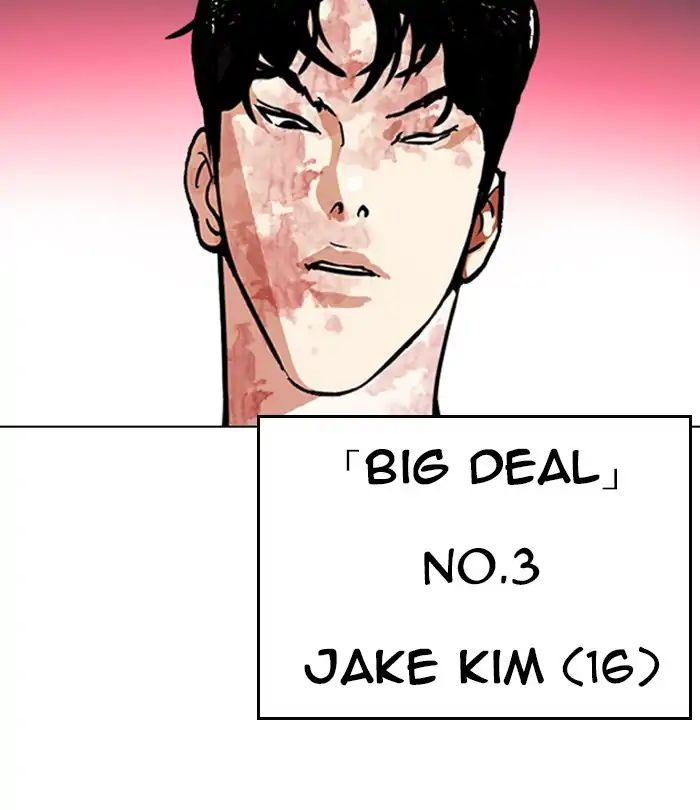 Lookism - Manhwa Chapter 243 - page 167