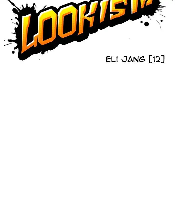 Lookism - Manhwa Chapter 243 - page 46