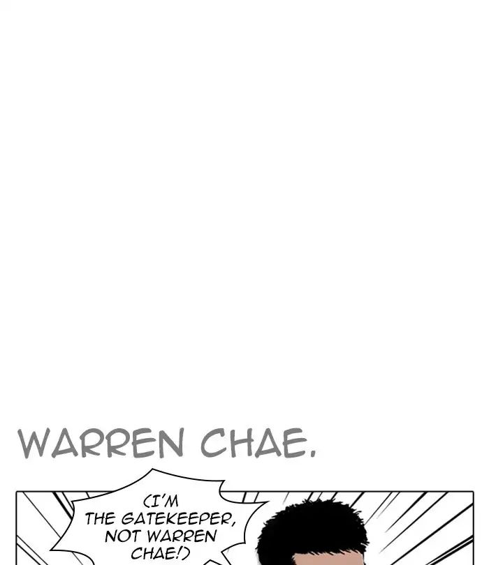 Lookism - Manhwa Chapter 243 - page 54