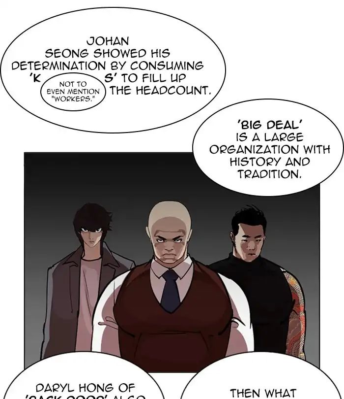 Lookism - Manhwa Chapter 243 - page 79
