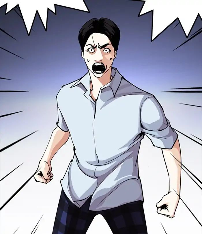 Lookism - Manhwa Chapter 243 - page 90