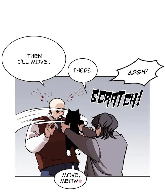 Lookism - Manhwa chapter 242 - page 1
