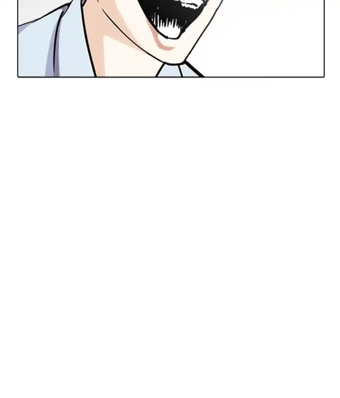 Lookism - Manhwa chapter 242 - page 152