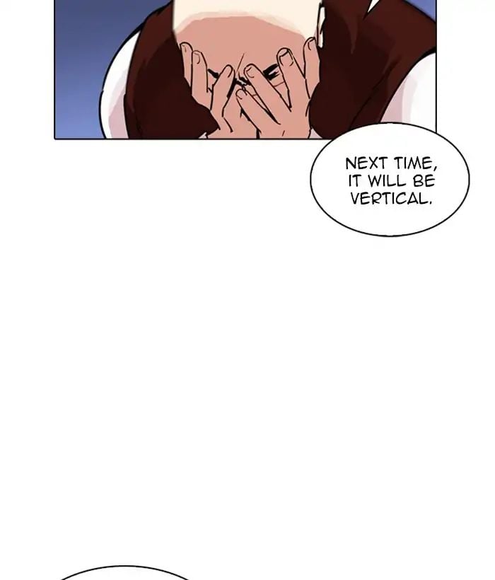 Lookism - Manhwa chapter 242 - page 3