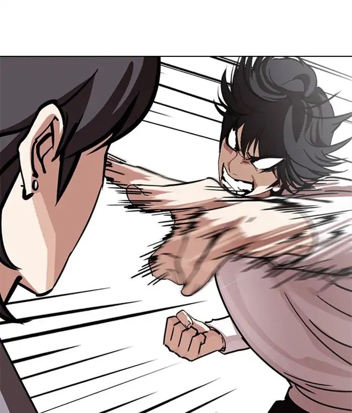 Lookism - Manhwa chapter 242 - page 33