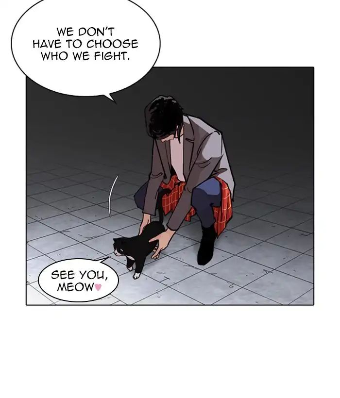 Lookism - Manhwa chapter 242 - page 4
