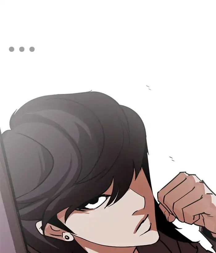 Lookism - Manhwa chapter 242 - page 47