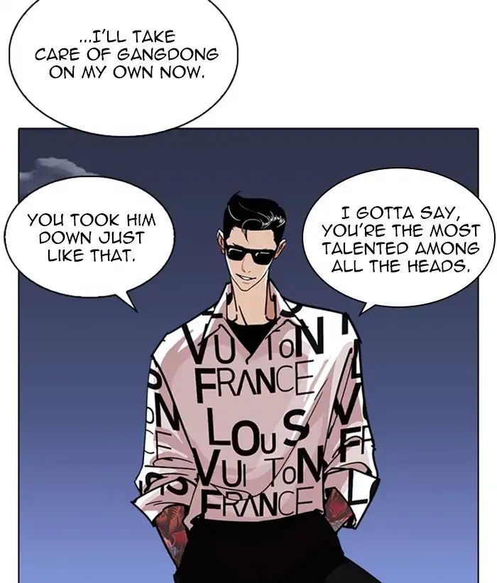 Lookism - Manhwa chapter 242 - page 68