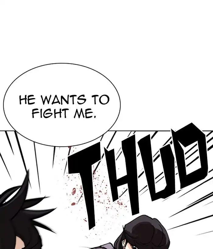 Lookism - Manhwa chapter 242 - page 8