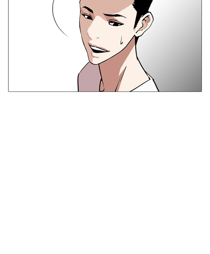 Lookism - Manhwa Chapter 241 - page 106