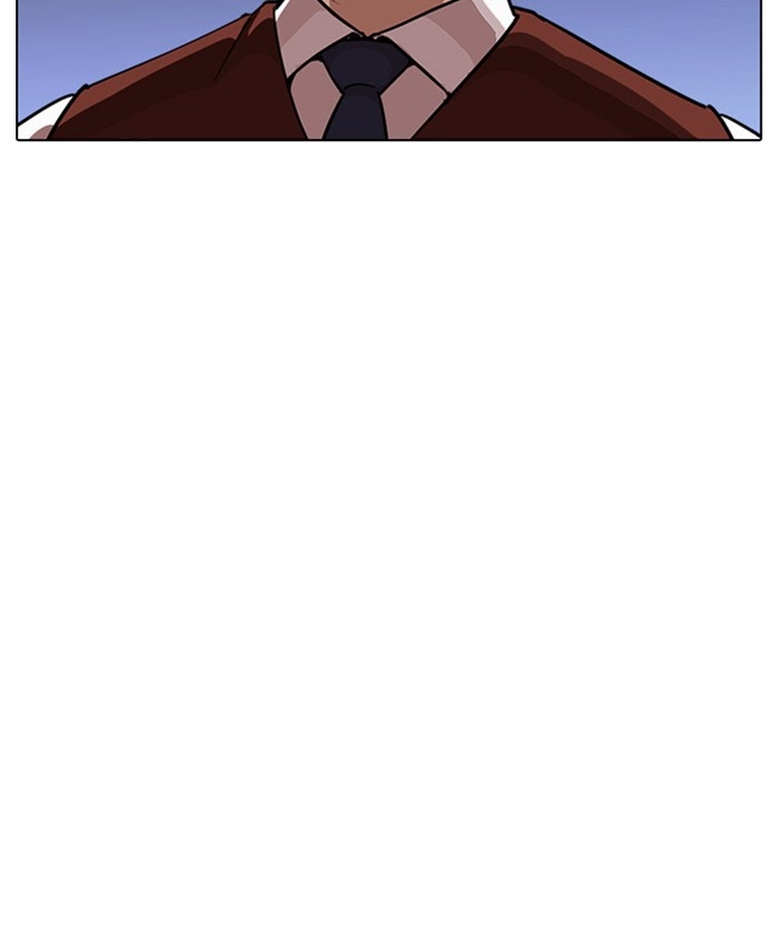 Lookism - Manhwa Chapter 241 - page 115