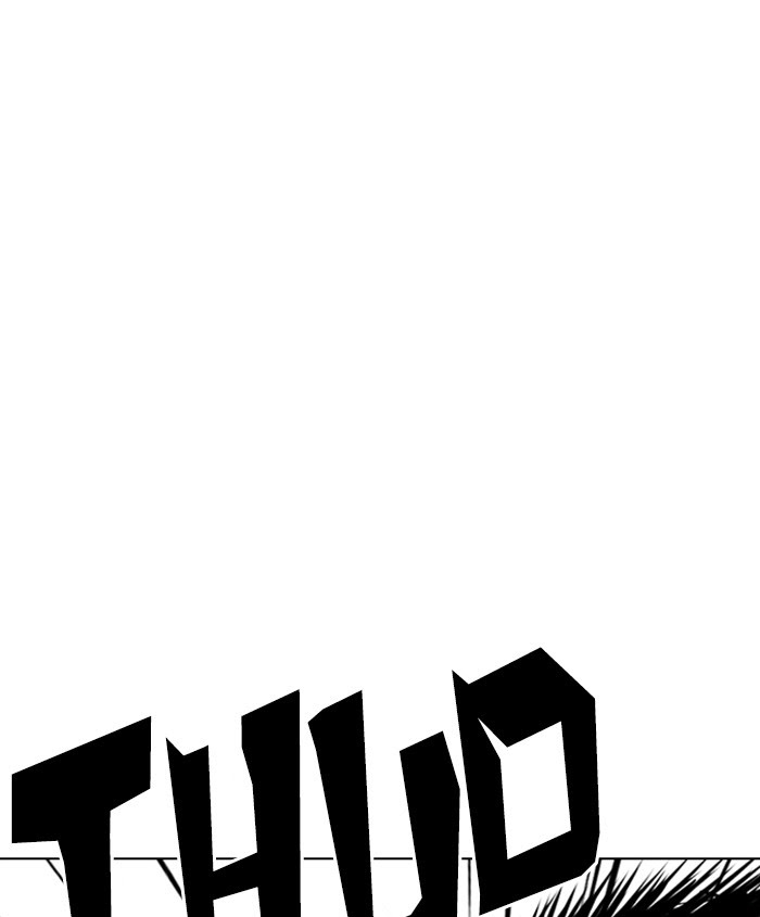Lookism - Manhwa Chapter 241 - page 14