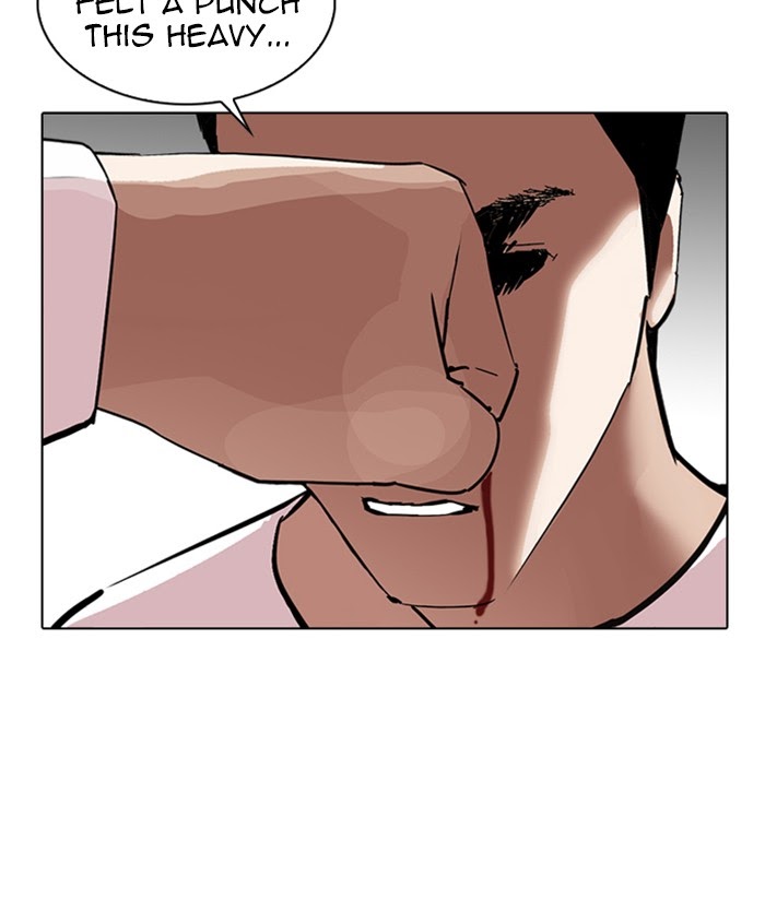 Lookism - Manhwa Chapter 241 - page 18