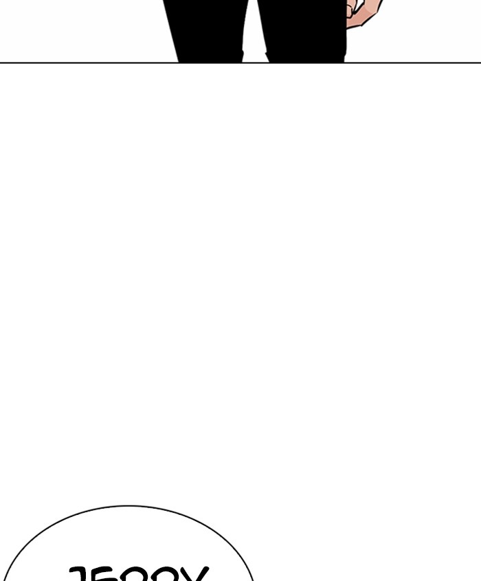 Lookism - Manhwa Chapter 241 - page 3