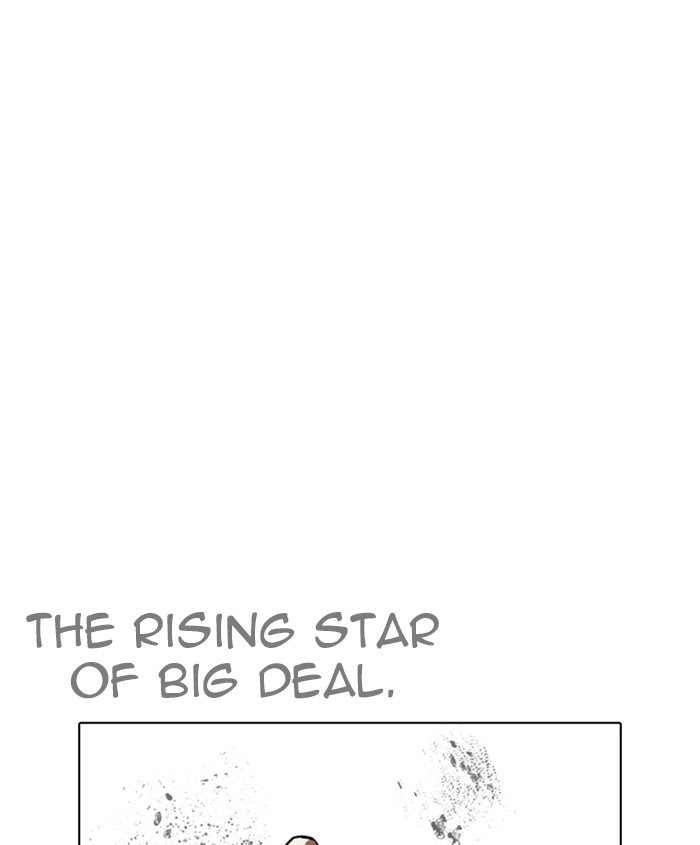 Lookism - Manhwa Chapter 241 - page 39