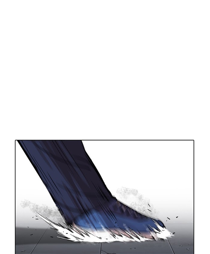 Lookism - Manhwa Chapter 241 - page 47