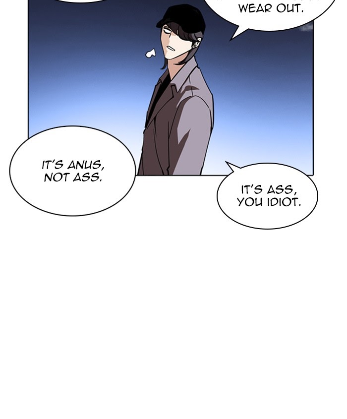 Lookism - Manhwa Chapter 241 - page 6