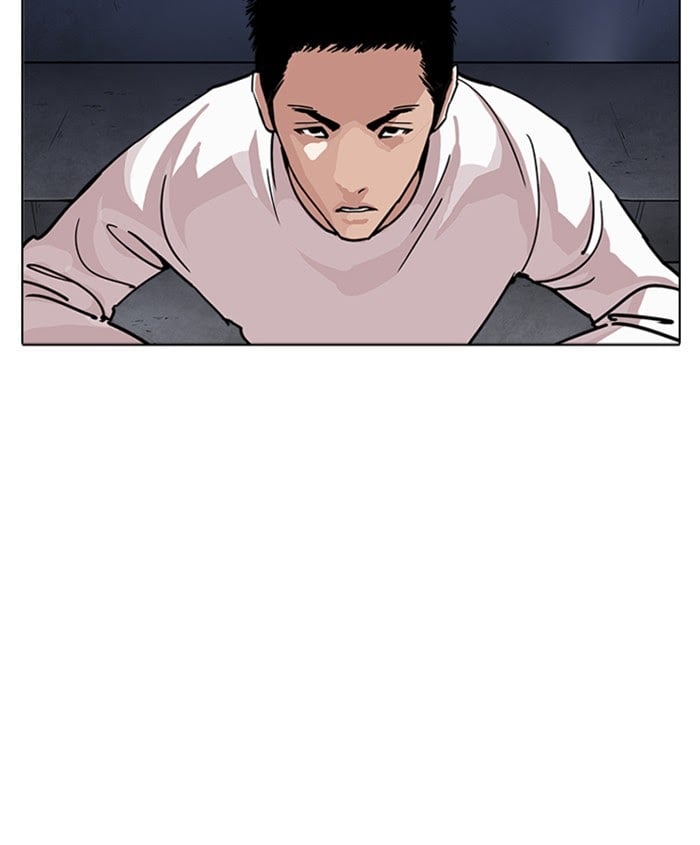 Lookism - Manhwa Chapter 241 - page 9