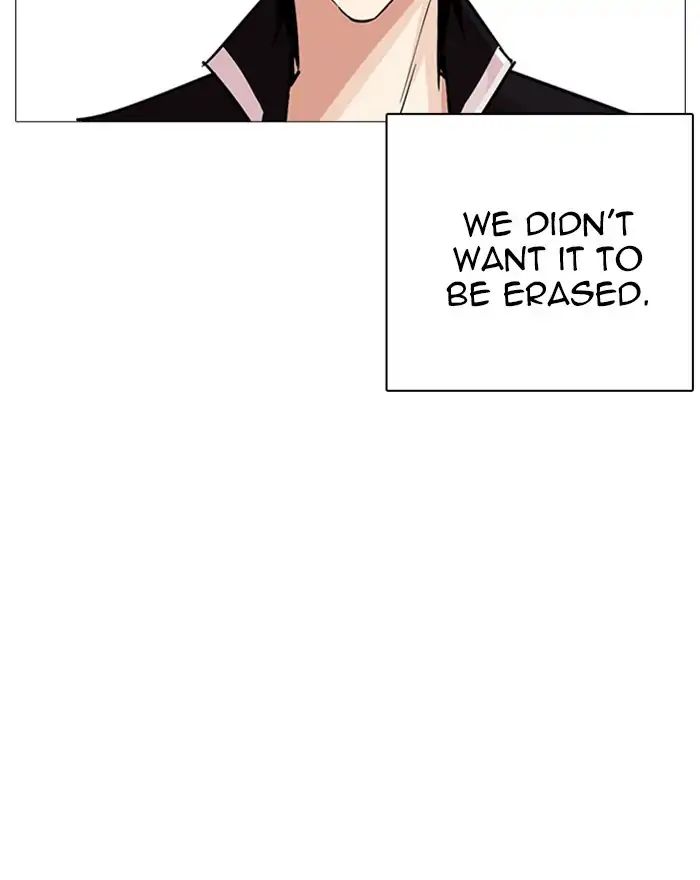 Lookism - Manhwa chapter 240 - page 10