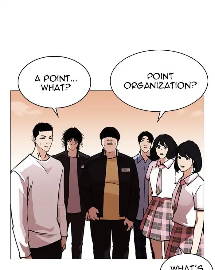 Lookism - Manhwa chapter 240 - page 106