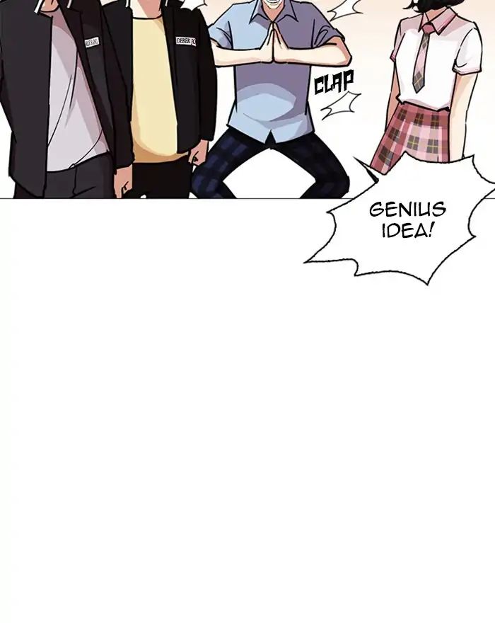 Lookism - Manhwa chapter 240 - page 124